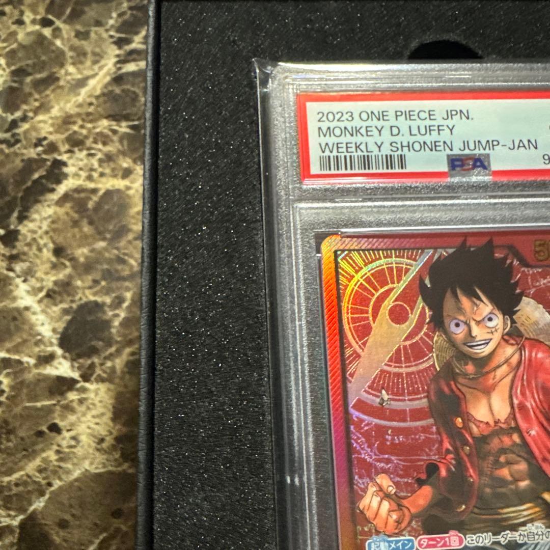 龍*様 ワンピースカードゲーム　ルフィ　金文字　プロモ　psa10