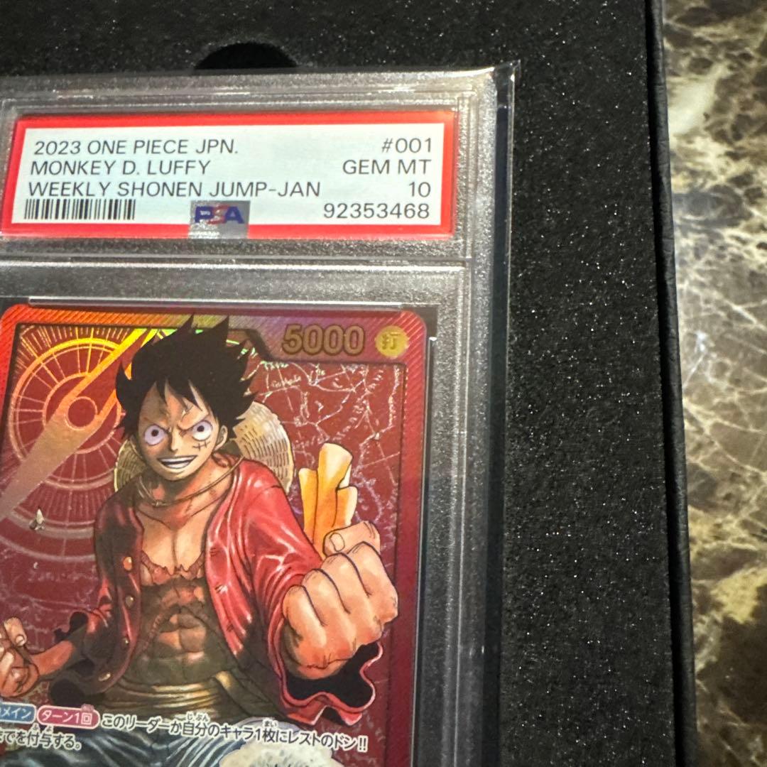 龍*様 ワンピースカードゲーム　ルフィ　金文字　プロモ　psa10