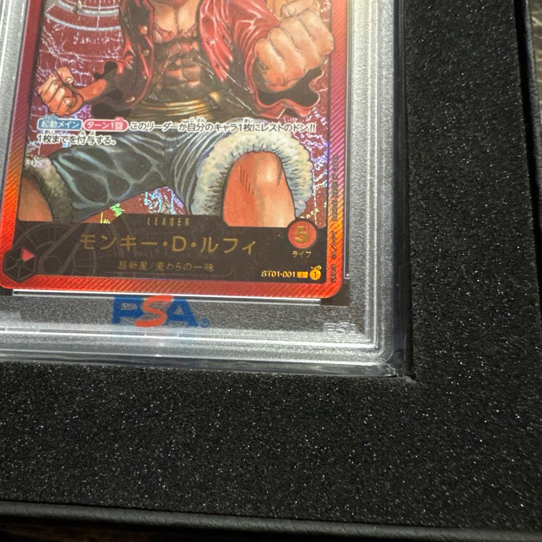 龍*様 ワンピースカードゲーム　ルフィ　金文字　プロモ　psa10