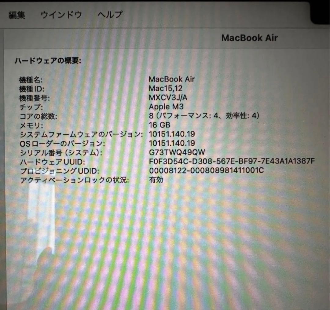 極美Applecare付 MacBook Air M3 16GB 512GB