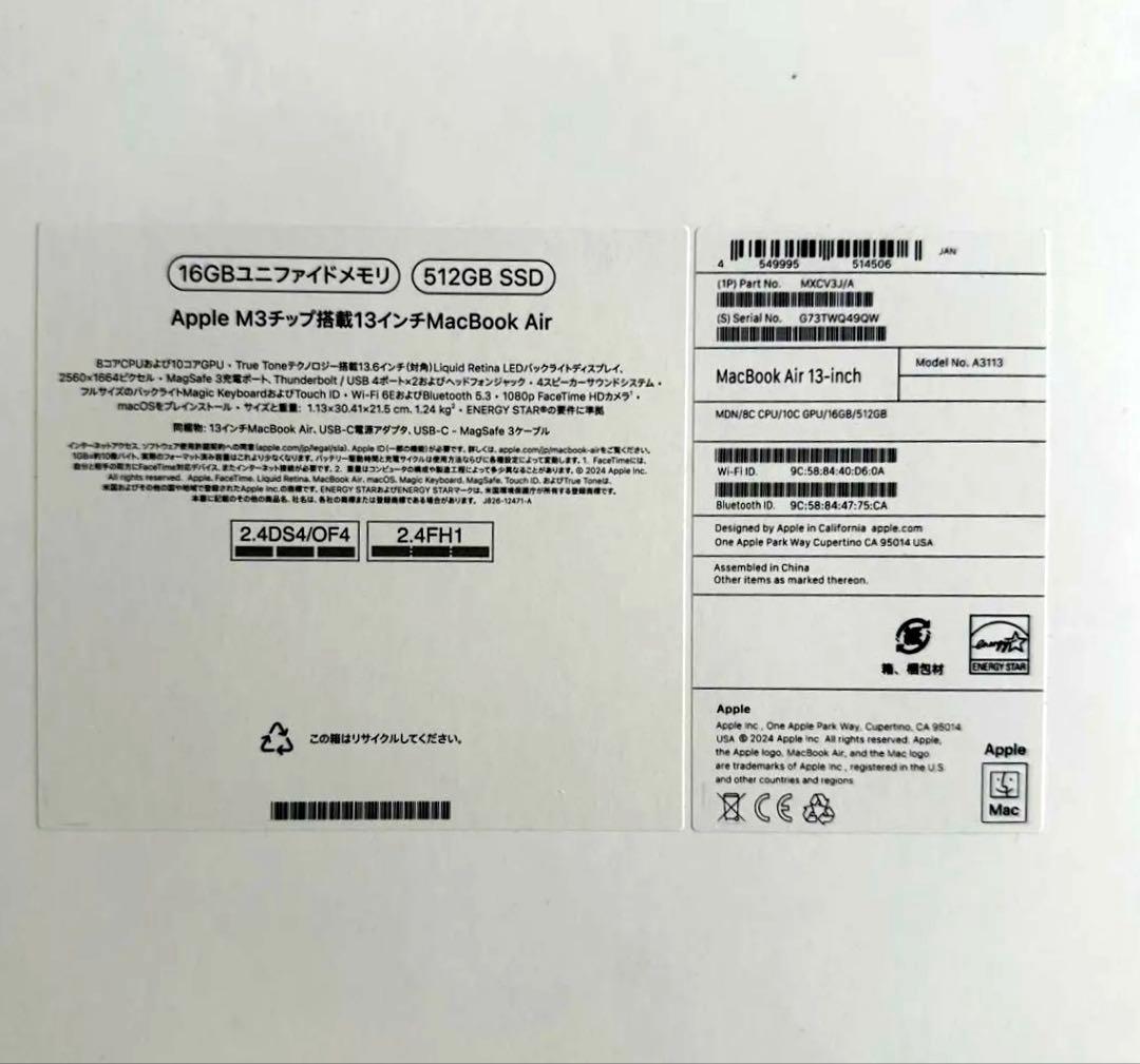 極美Applecare付 MacBook Air M3 16GB 512GB