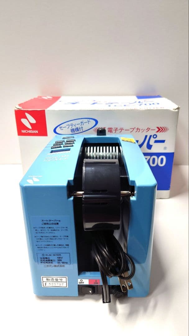 ニチバン　オートテーパー TCE-700 (テープカッター)