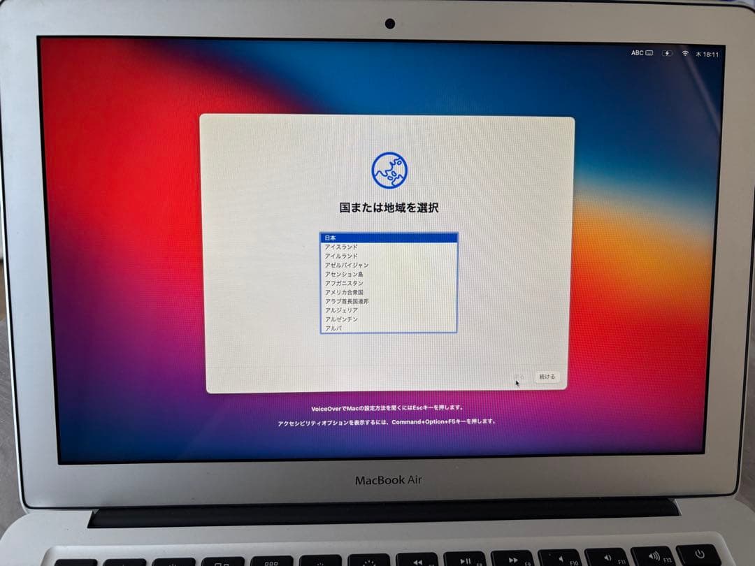 MacBook本体 Apple MacBook Air 13inch