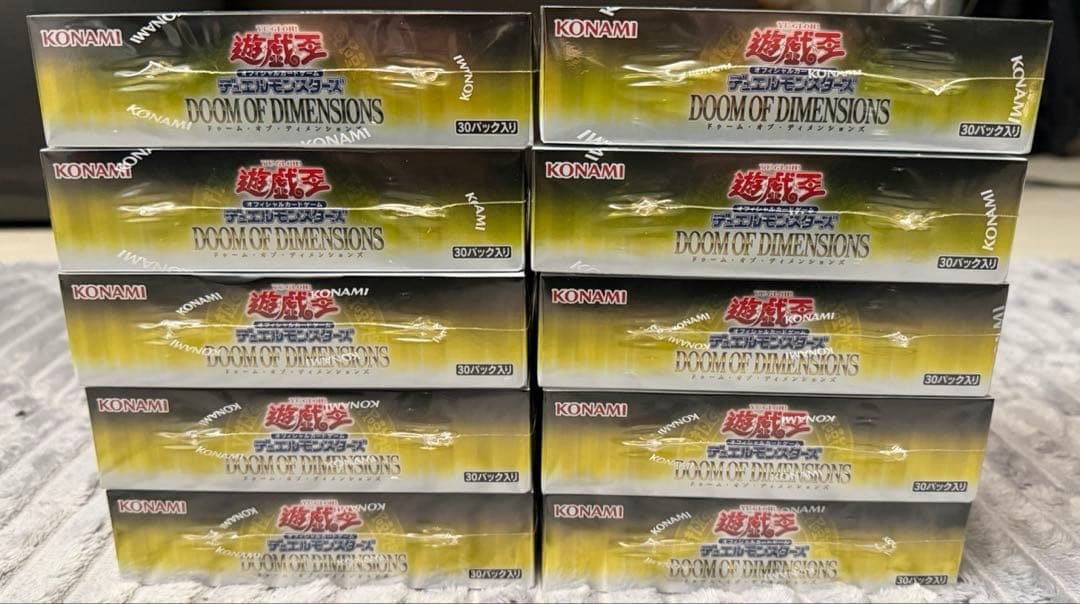 【新品未開封シュリンク付き】遊戯王OCG DOOM OF DIMENSIONS