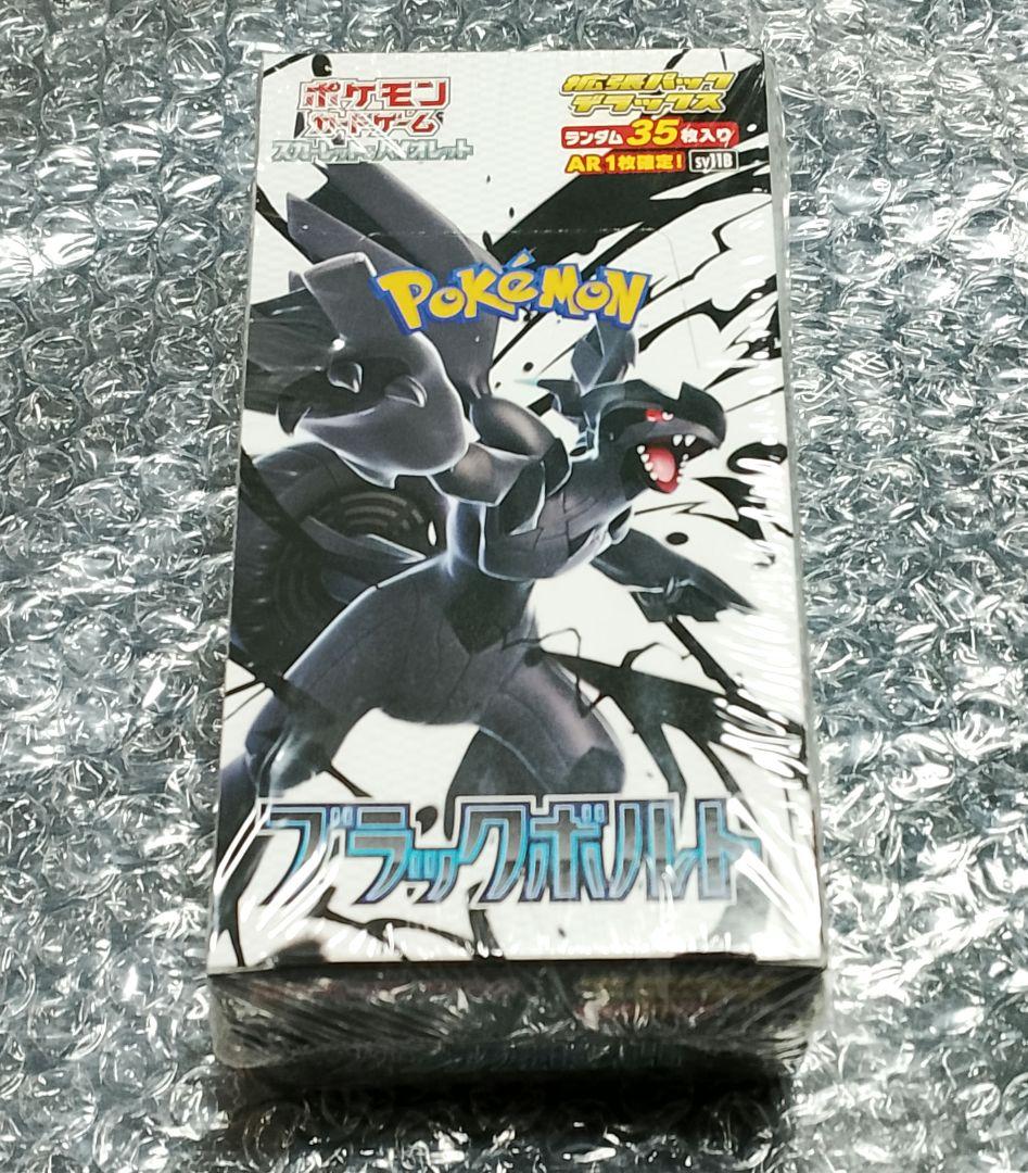 ブラックボルトDX シュリンク付き 未開封 1BOX ポケカ
