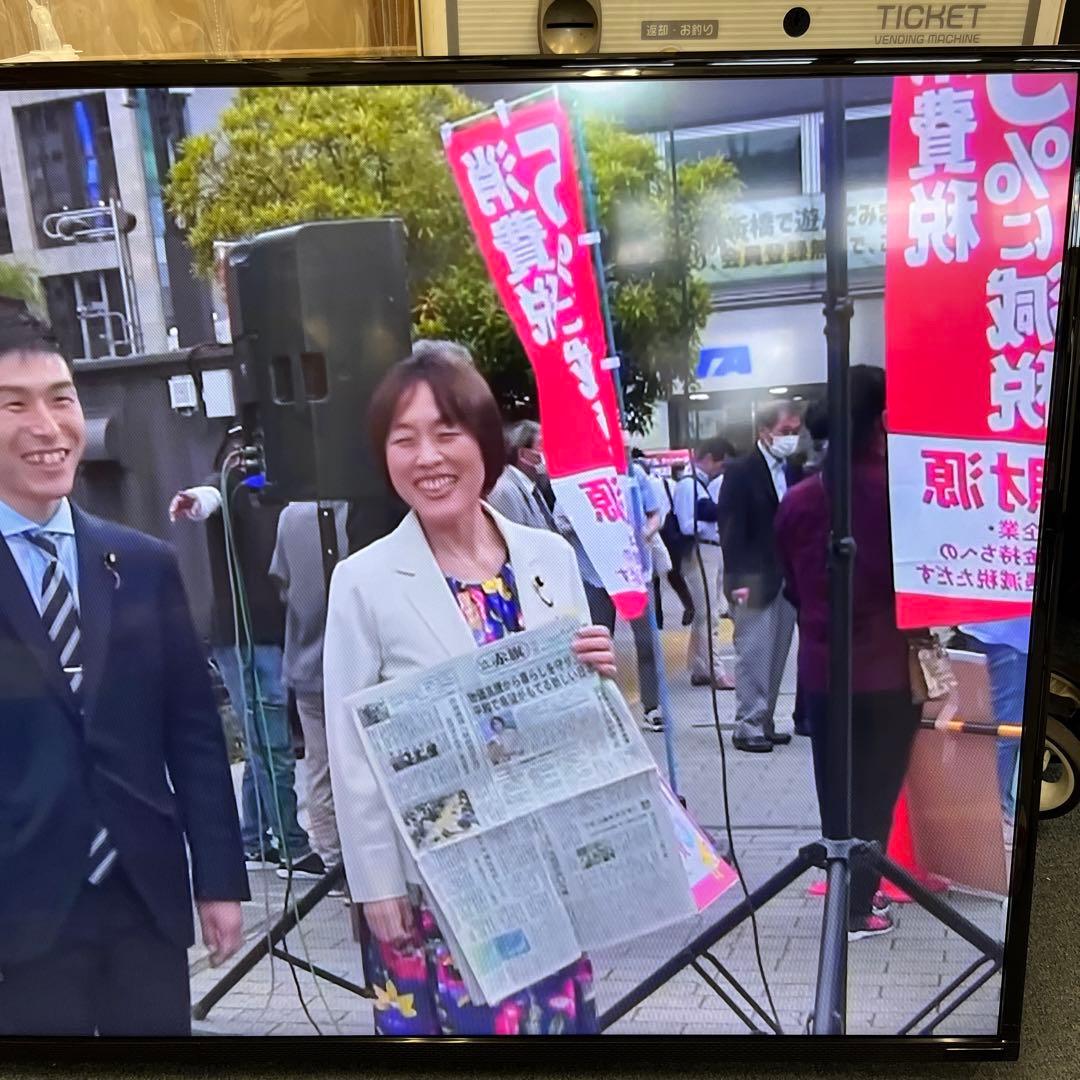 MAXZEN マクスゼン 50インチ 液晶テレビ JU50CH06