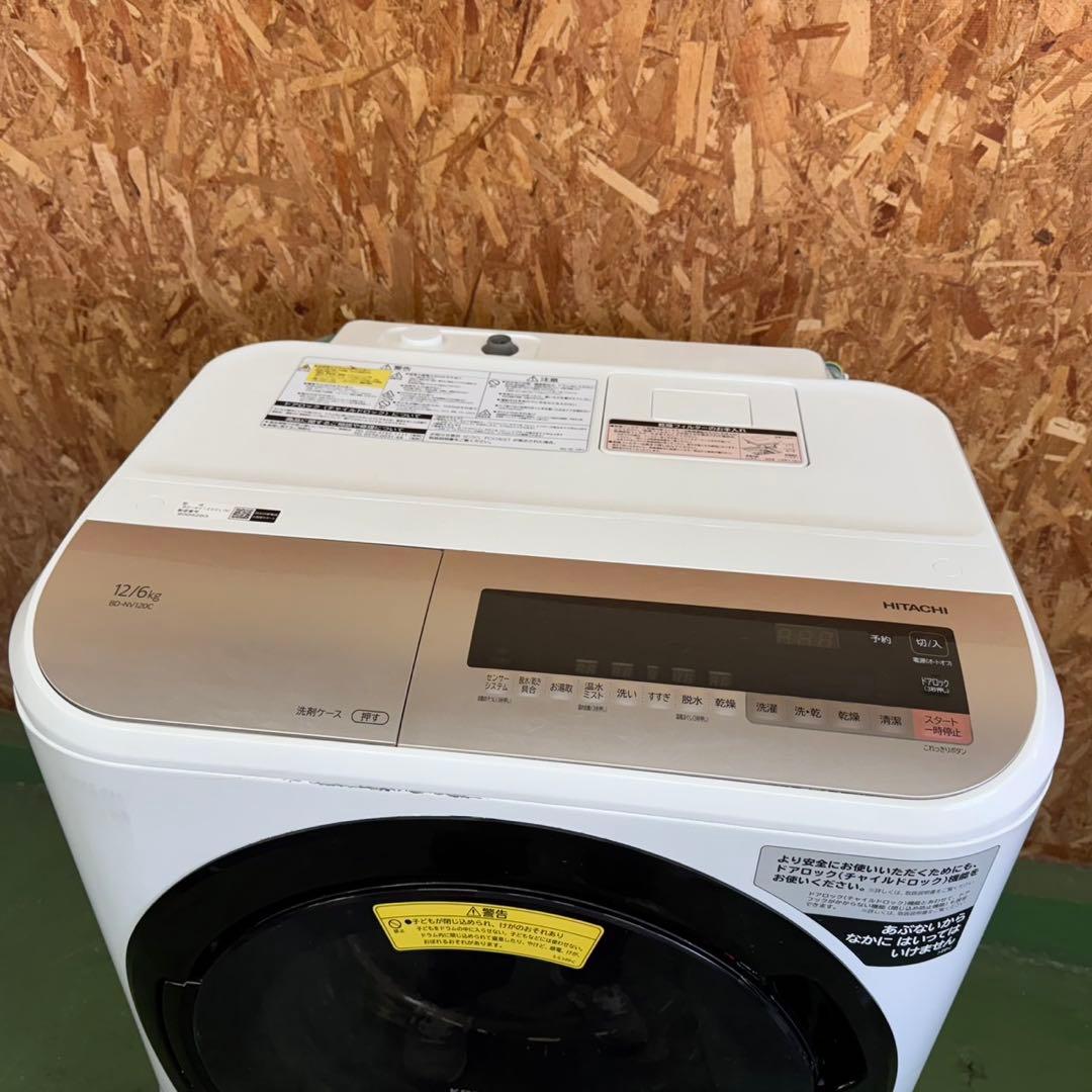 282 送料設置無料　日立　ドラム式洗濯機12㌔ 乾燥機能付き