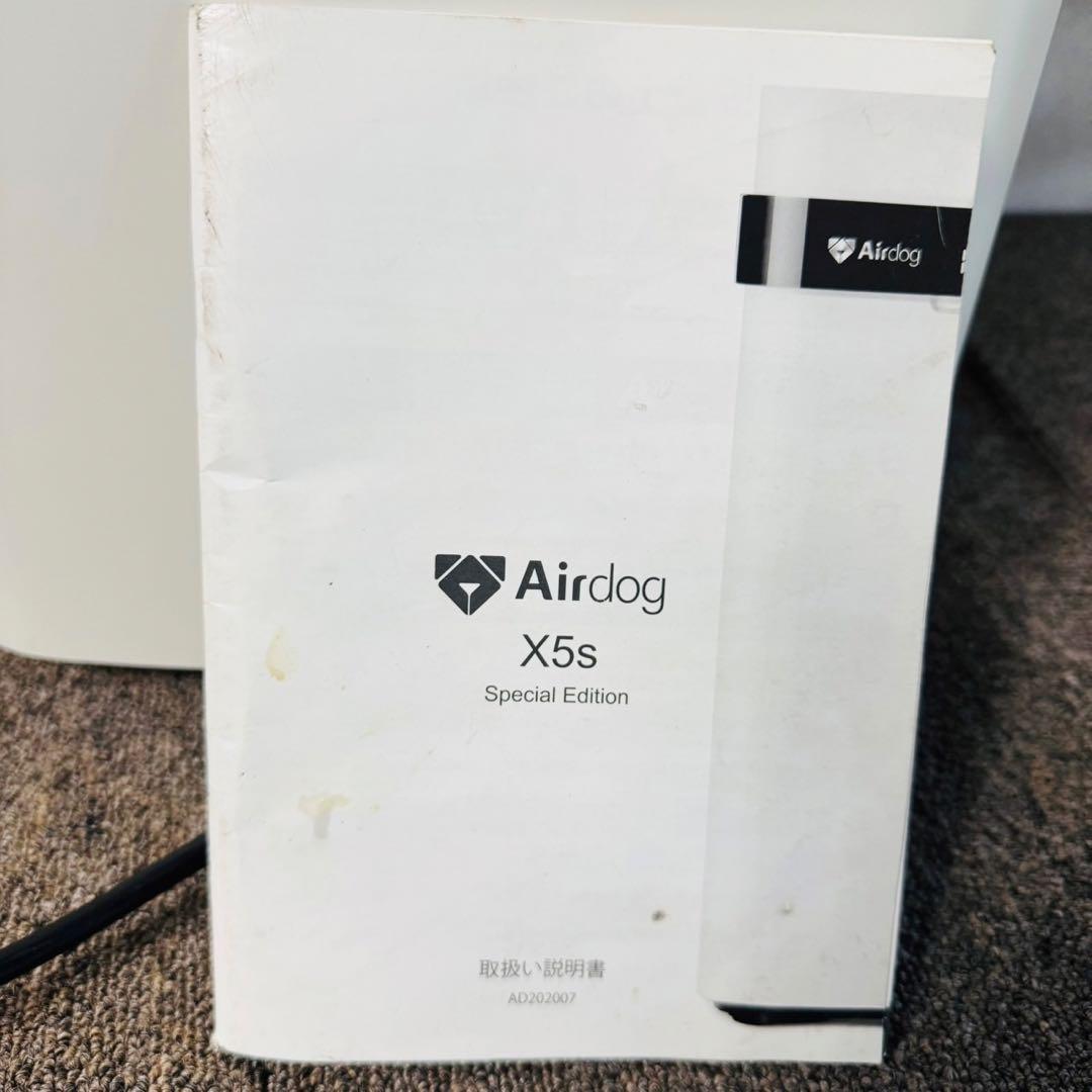 C68ジャンク品！エアドッグ Airdog X5s空気清浄機 新生活応援✨
