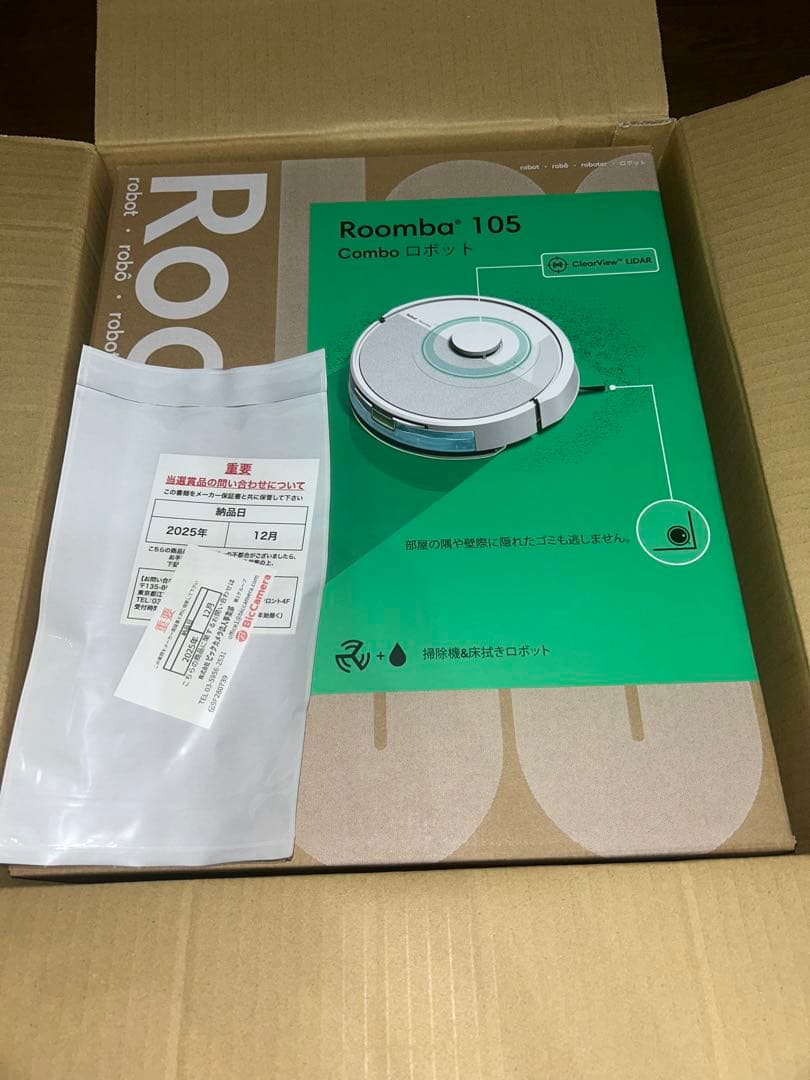 【新品未開封】ルンバ105コンボ