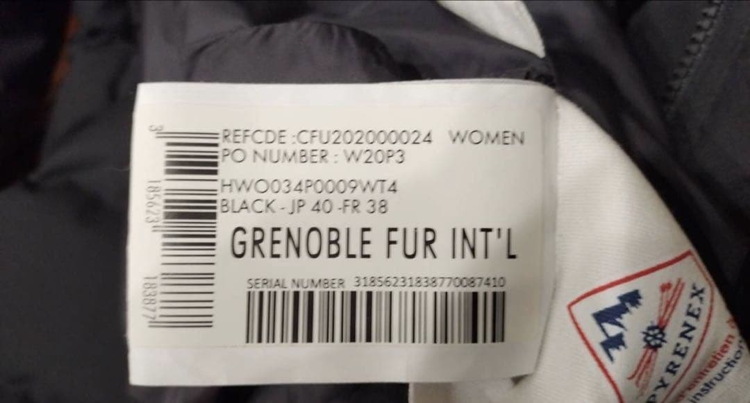 希少サイズ　ピレネックス　40サイズ　グルノーブル　ブラック