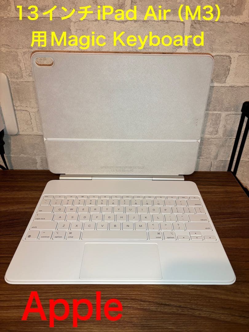 iPadアクセサリー iPad Pro 12.9 / iPadAir13 Magic Keyboard