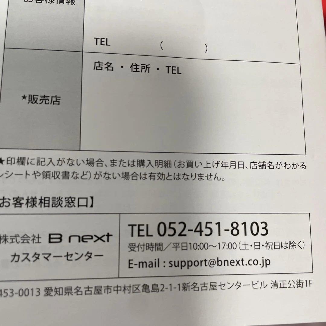 そそ 様radiant ストレートアイロン28mm