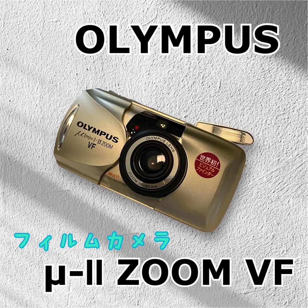 美品おすすめ☆【OLYMPUS】μⅡ ZOOM VF フィルムカメラ