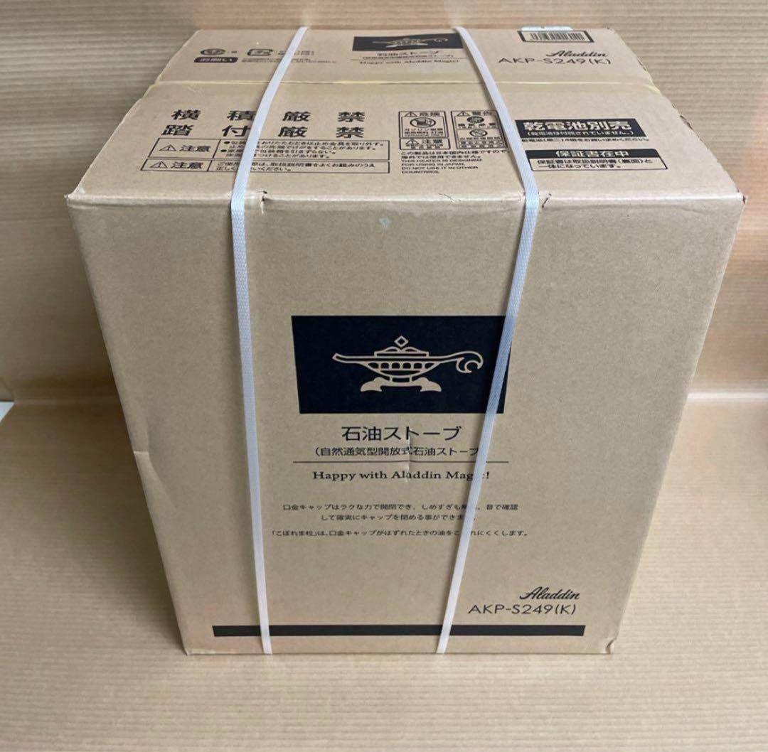 アラジン　石油ストーブ　AKP-S249(K) BLACK