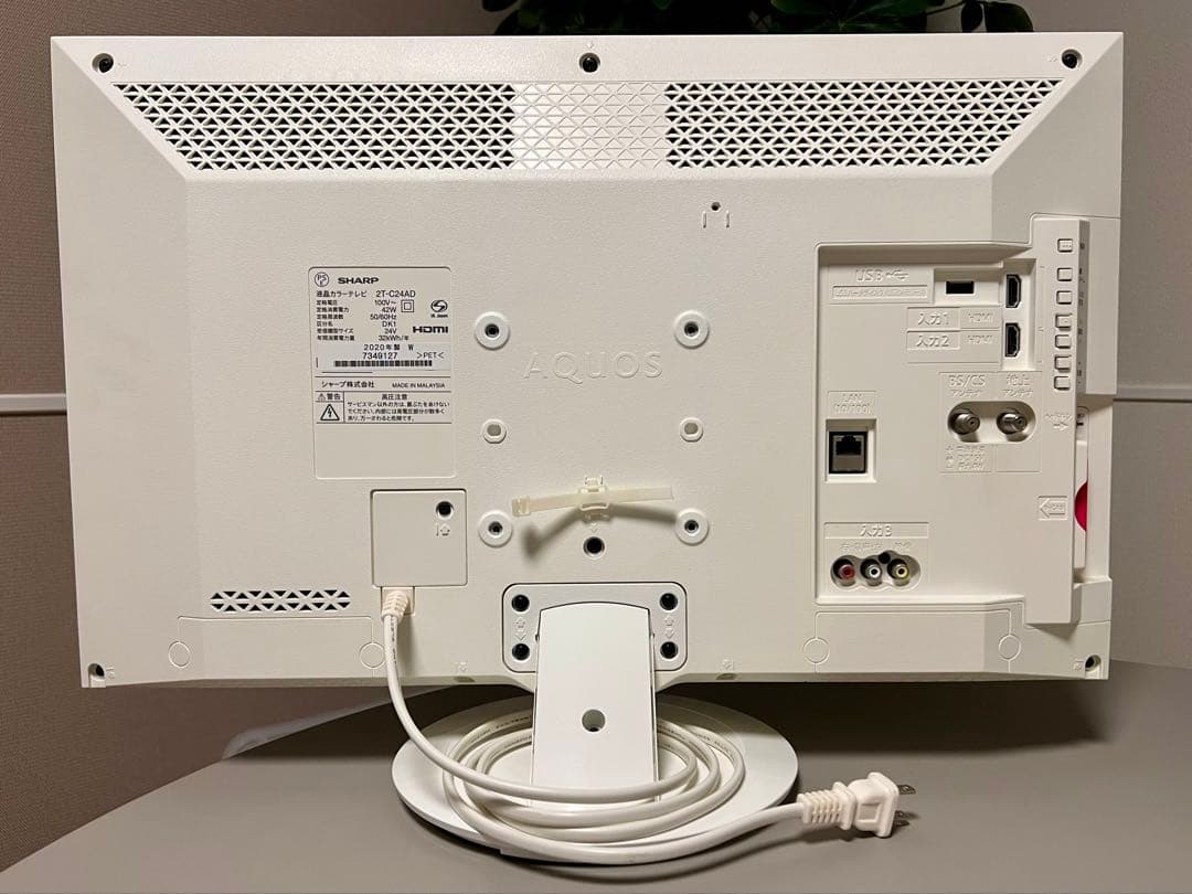シャープ AQUOS 2T-C24AD 24インチ 2020年製