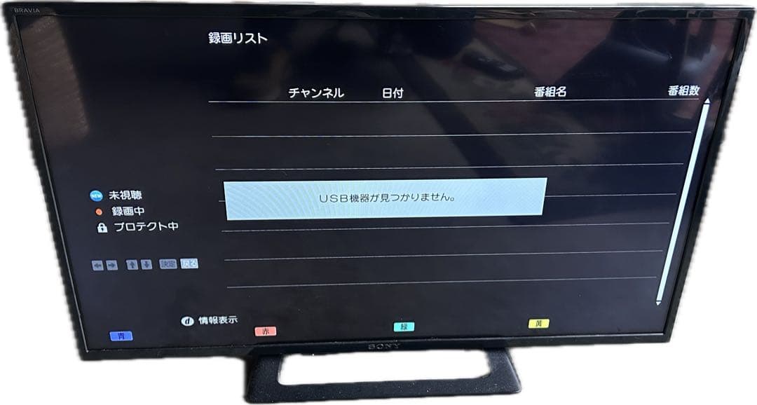 2022年製‼︎SONY 32V型 液晶テレビ ブラビア KJ-32W500E