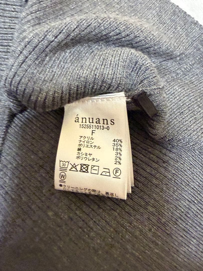 新品 アニュアンス　シルクカシミアブレンドボートネックニット