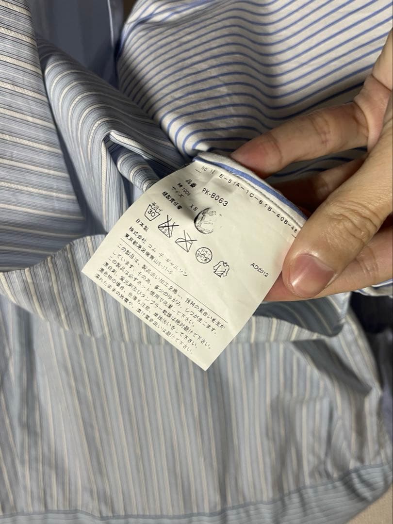 コムデギャルソンオムプリュス　切り替え　パッチワーク　ストライプシャツ