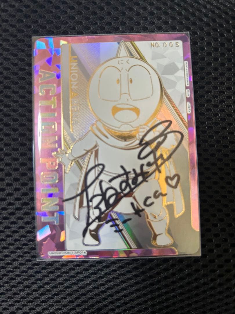 FROM JAPAN公式アカウント01さま　専用