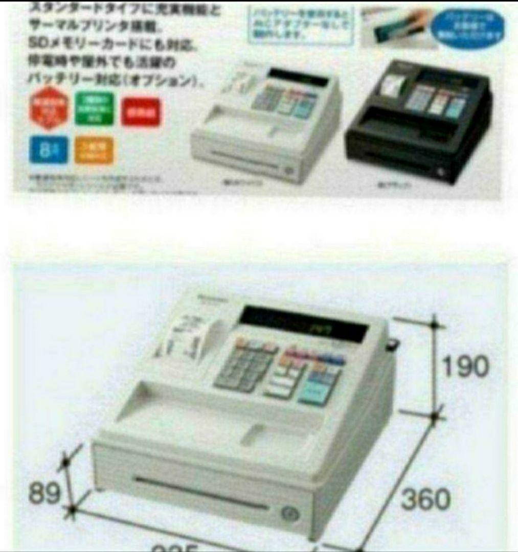 シャープレジスター　XE-A147　PC連携売上管理フル設定無料　292909