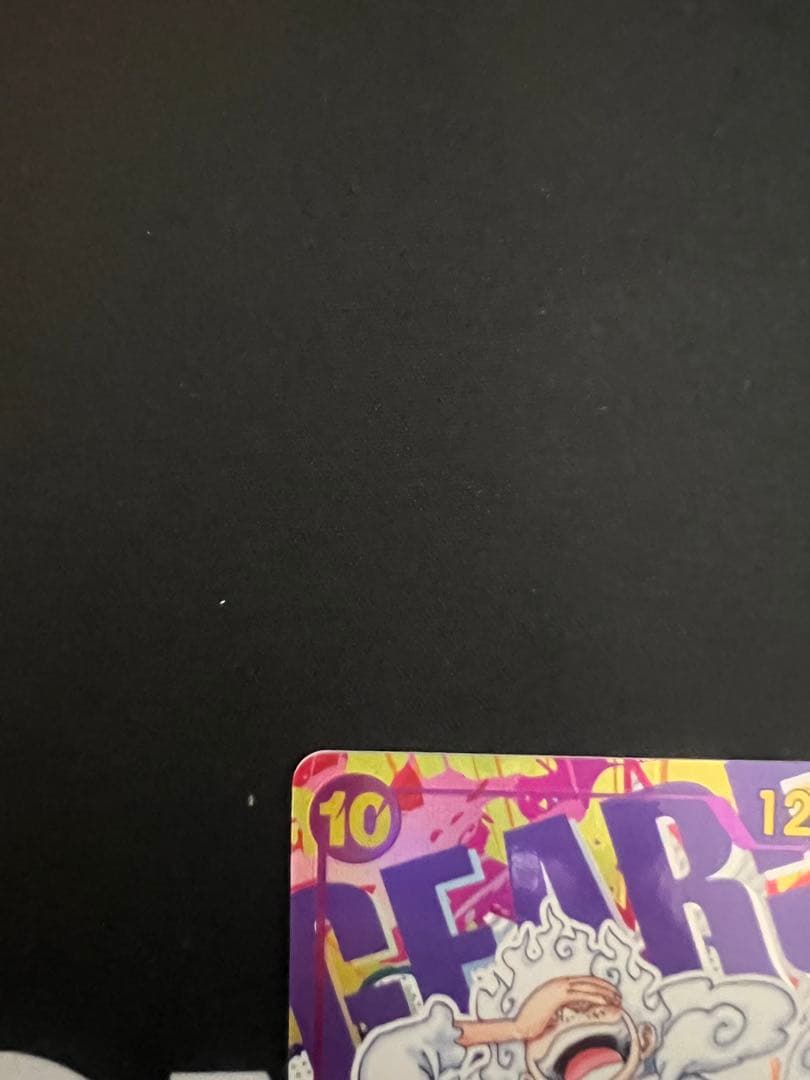 【美品】ワンピースカード　モンキー・D・ルフィ SECパラレル OP05-119