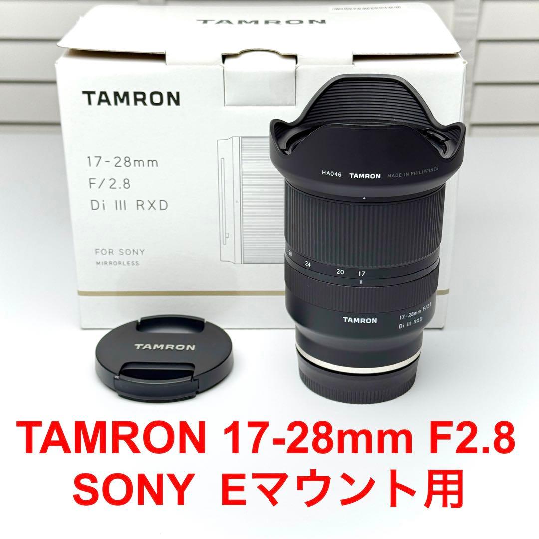 レンズ(ズーム) TAMRON 17-28mm F2.8 Di III (A046) SONY E