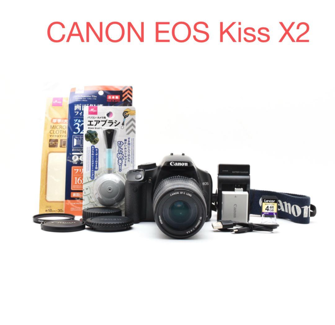 CANON EOS Kiss X2望遠レンズセット/EF55-250mm