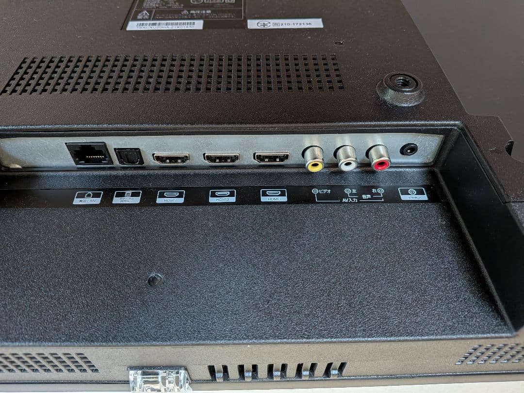 42型2K FHDスマートチューナーレステレビ