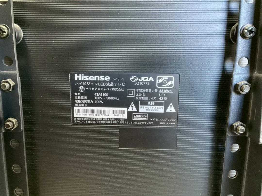 【完動品】Hisense ハイセンス 液晶テレビ 43A6100
