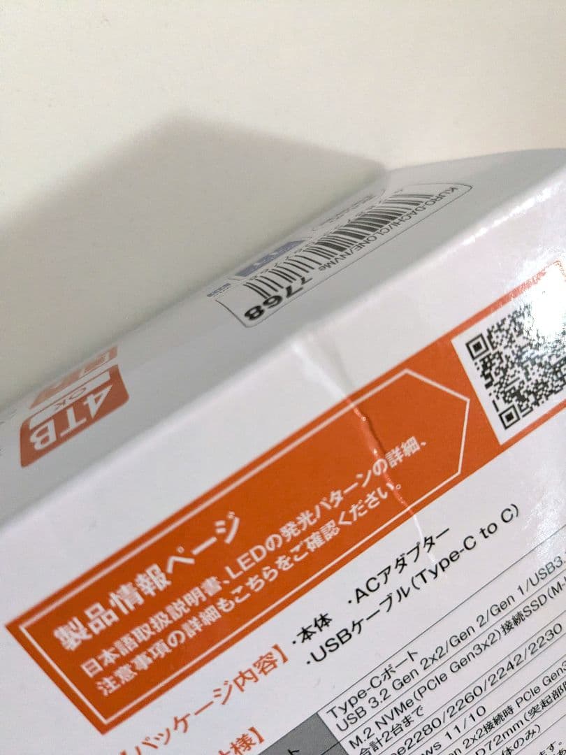 KURO-DACHI/CLONE/NVMe M.2 SSDスタンド