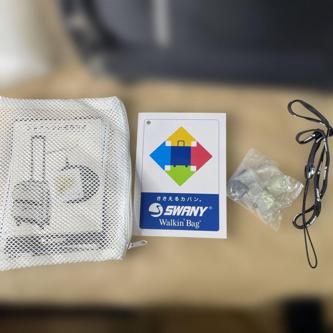 美品　SWANY スワニー　キャリーバッグ　椅子付　L 鍵付き