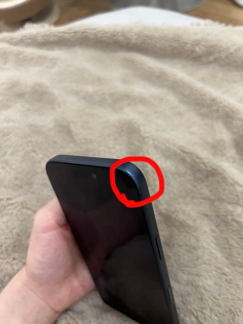 【美品】iPhone17Pro/ディープブルー/256GB/SIMフリー