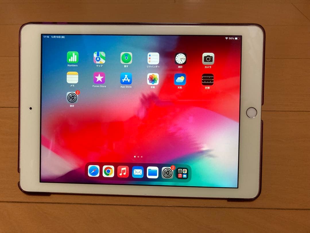 Apple iPad 第5世代 シルバー 128GBWi-Fi+Cellular