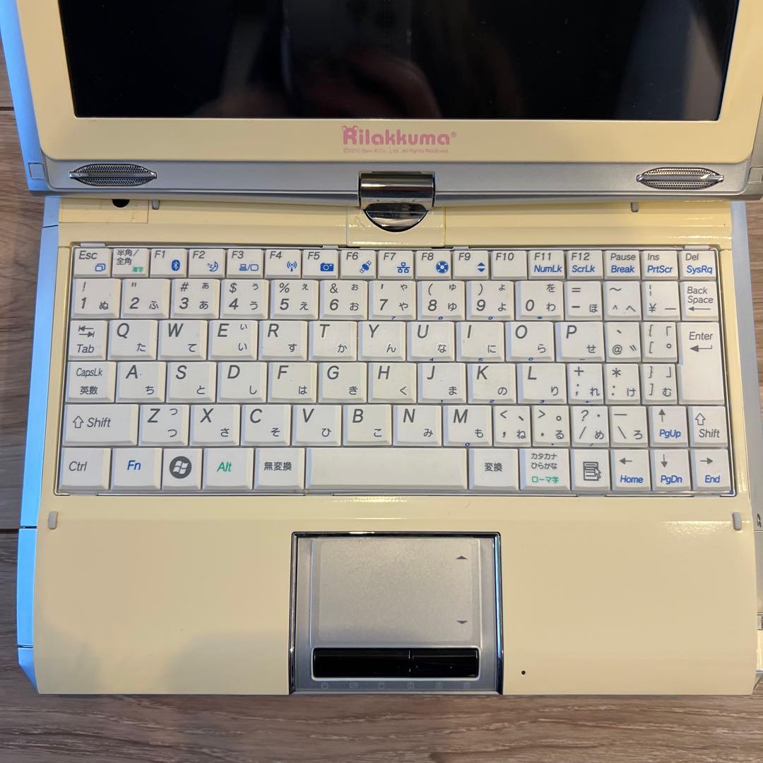 き*ん様 レア　コリラックマ　ノートパソコン　工人舎