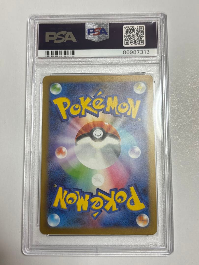 ポケモンカードゲーム ナンジャモ SAR PSA10
