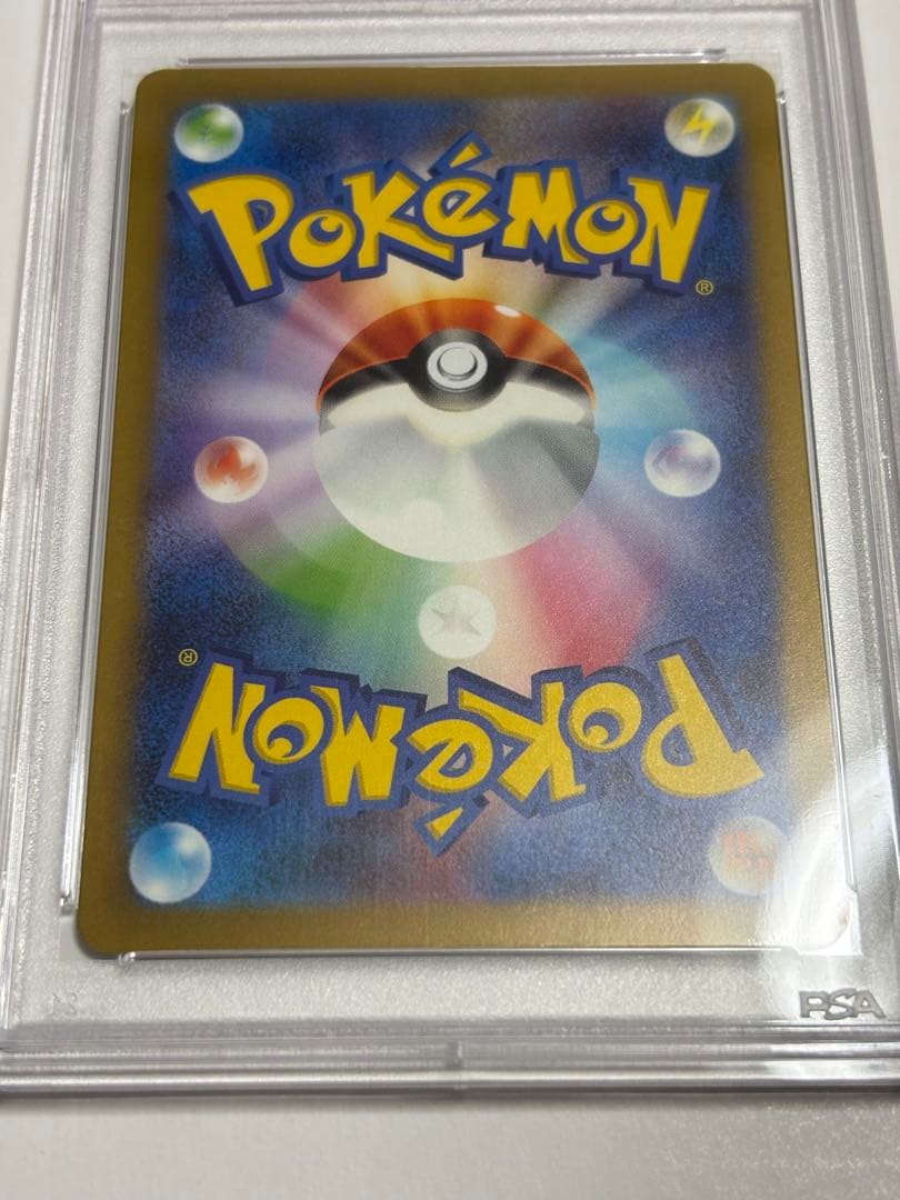 ポケモンカードゲーム ナンジャモ SAR PSA10
