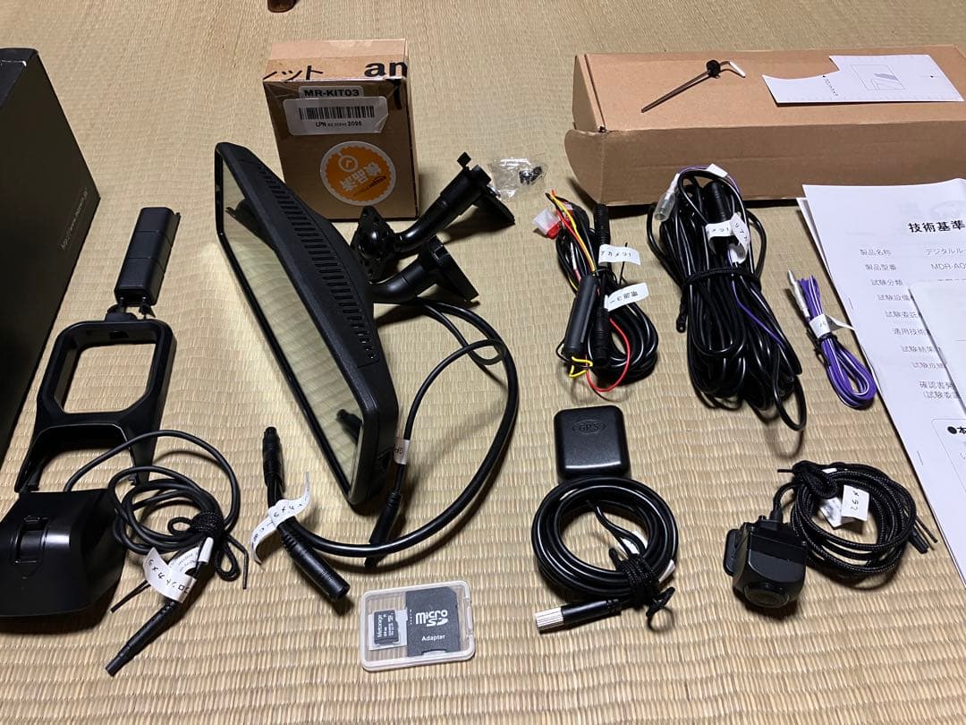 MAXWIN MDR-A002A デジタルインナーミラー