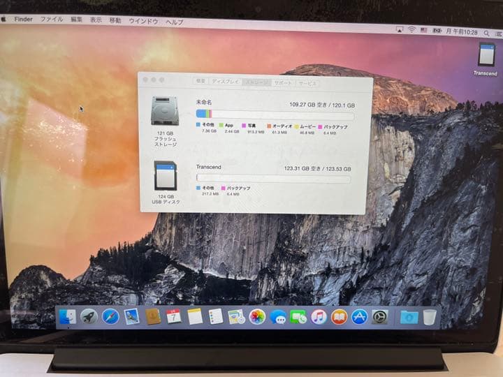 スマホ・タブレット・パソコン APPLE MacBook Pro MACBOOK PRO Early2015