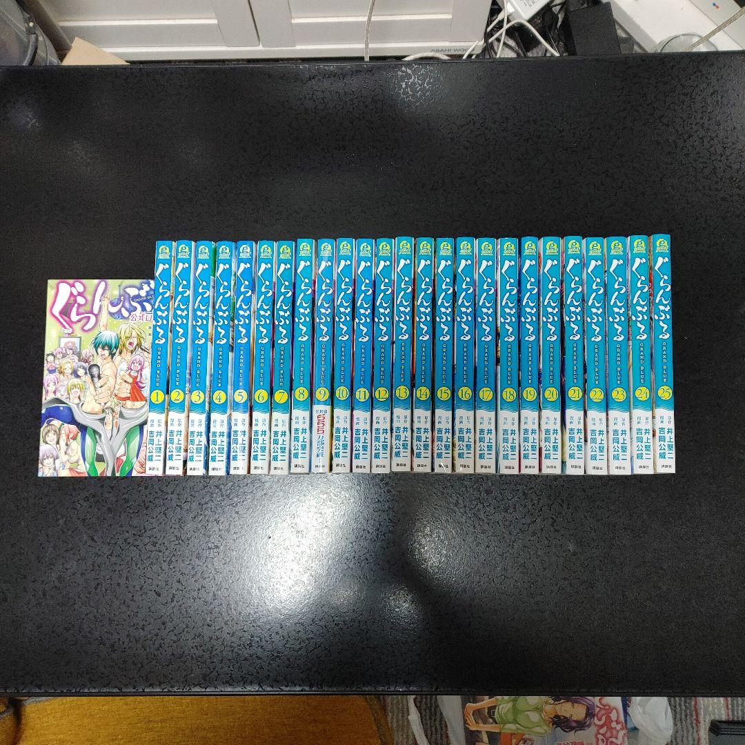 【公式ログブック付き】ぐらんぶる 1-25巻 既刊全巻セット