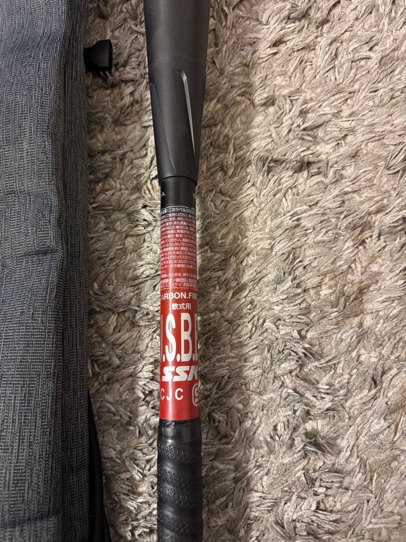 SSK MM23 軟式バット バットケース付き