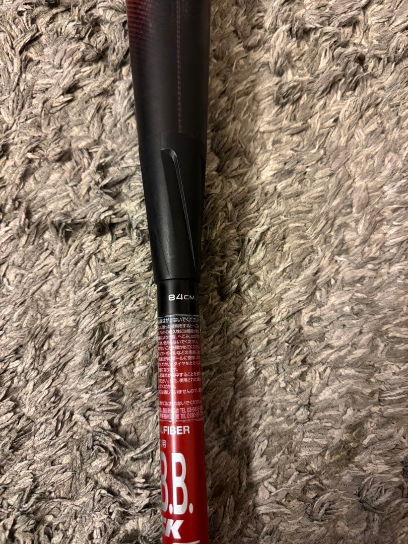 SSK MM23 軟式バット バットケース付き