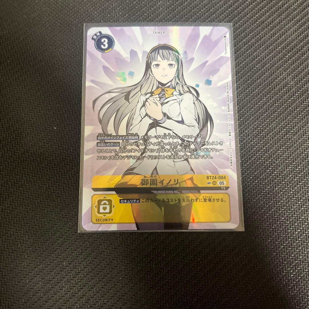 デジモンカードゲーム　 　御園イノリSP 希少レア TIMESTRANGER