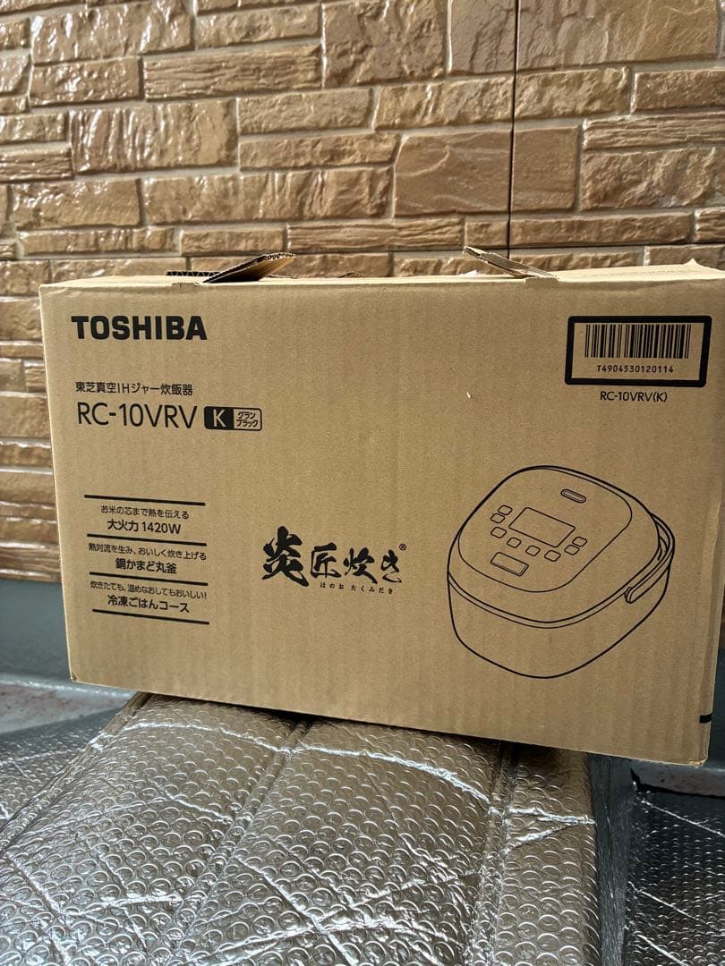 新品同様　TOSHIBA RC-10VRV K 炎匠炊き 5.5合