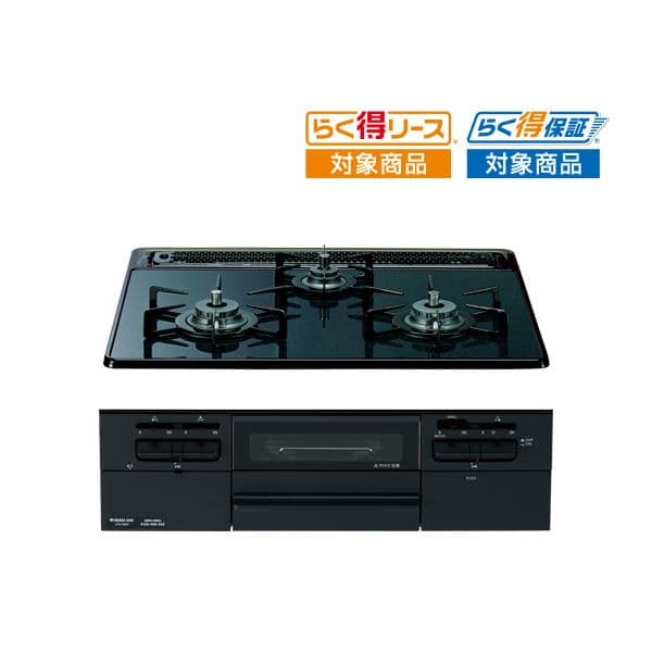 値下げ交渉歓迎！ 大阪ガス ガスビルトインコンロ　210-H524