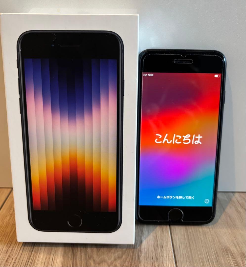 【美品】純正バッテリー iPhone SE3 ブラック128 GB 本体