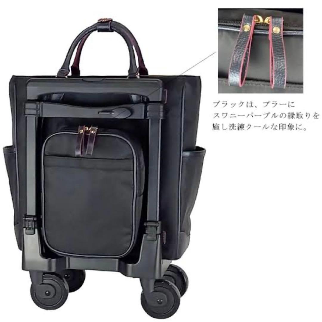 美品　SWANY(スワニー)リリーア キャリー　四輪ストッパー　レインカバー付き