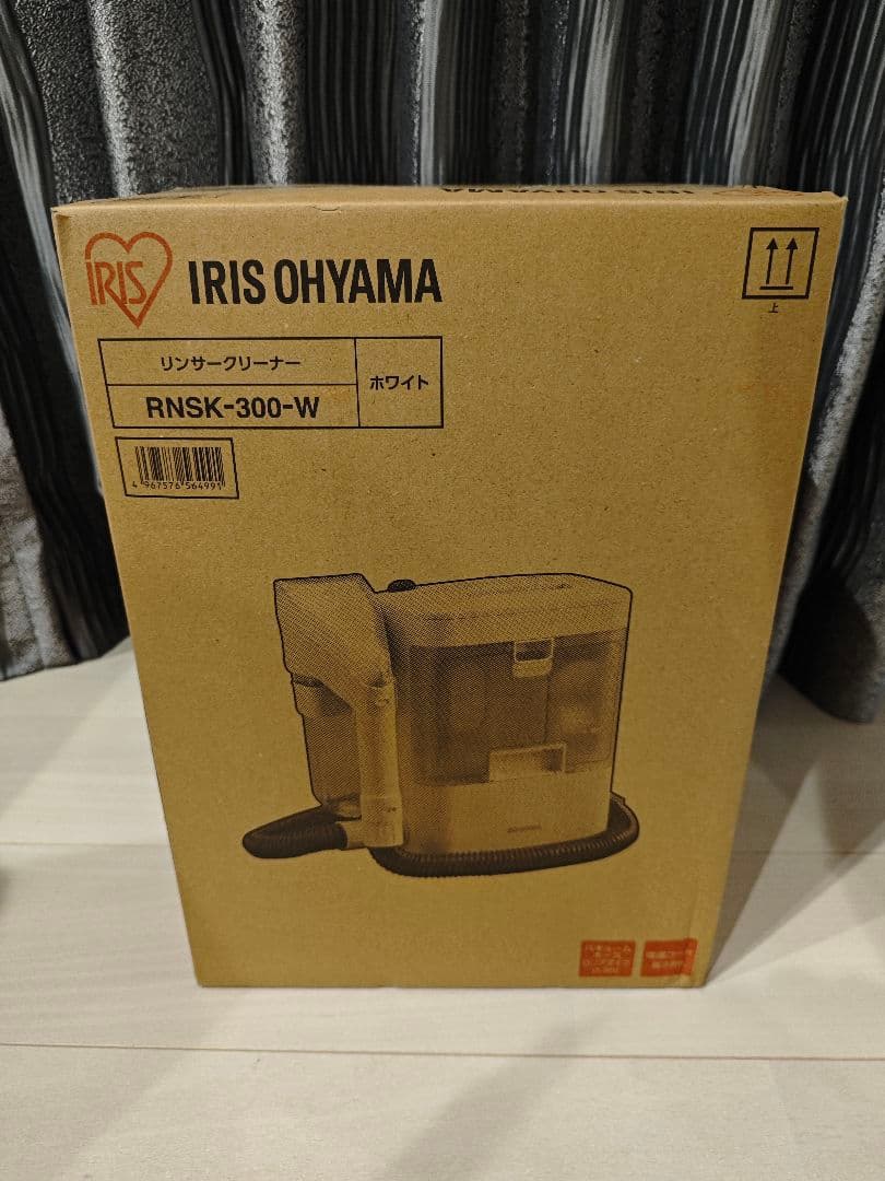 アイリスオーヤマ リンサークリーナー RNSK-300-W ホワイト 新品未使用