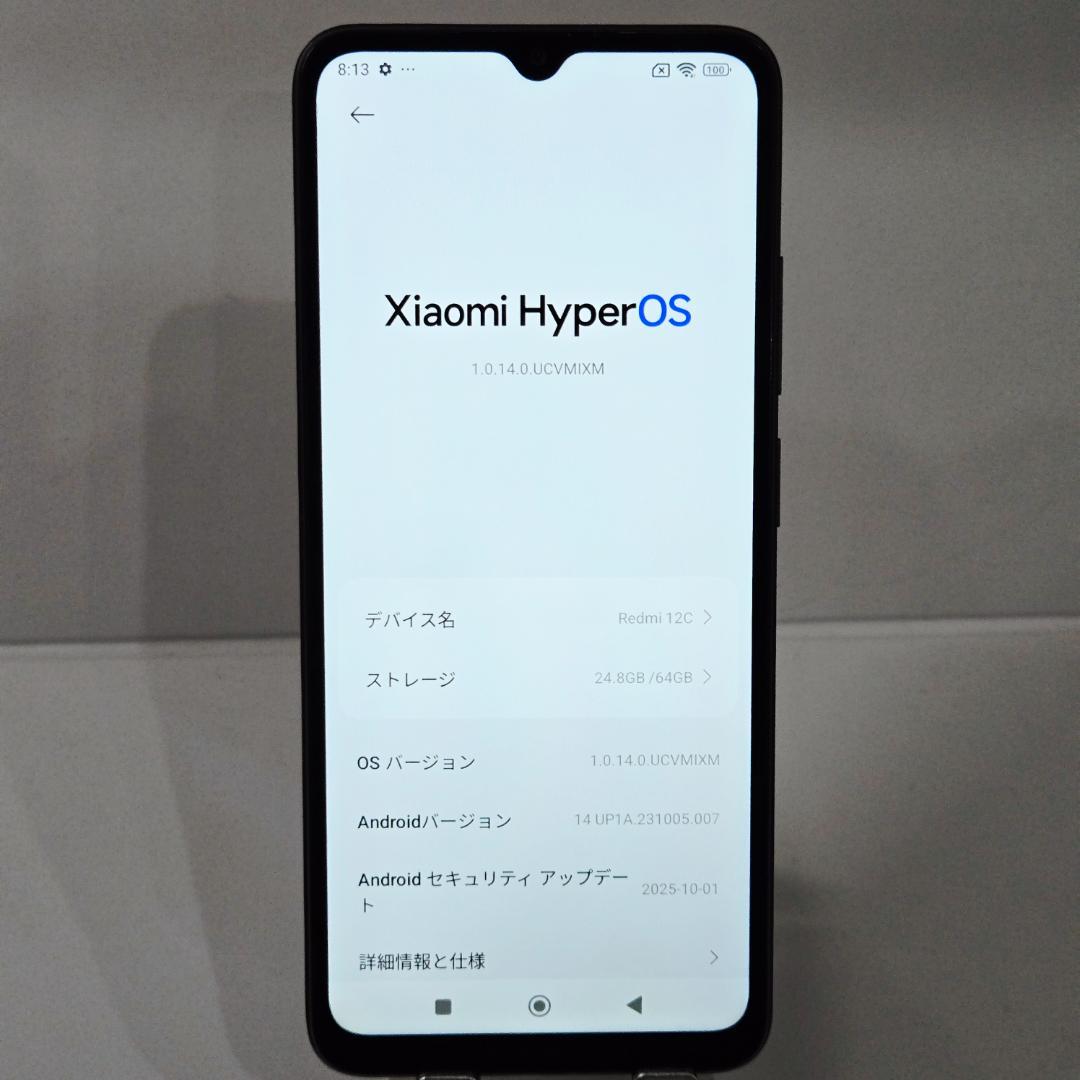 01 Xiaomi Redmi 12C グレー SIMフリー 極美品