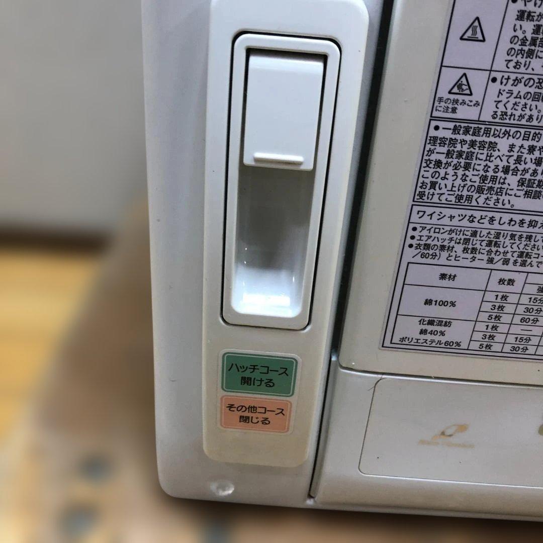 【送料無料】パナソニック 衣類乾燥機 DE-N55FX 家庭用 251230