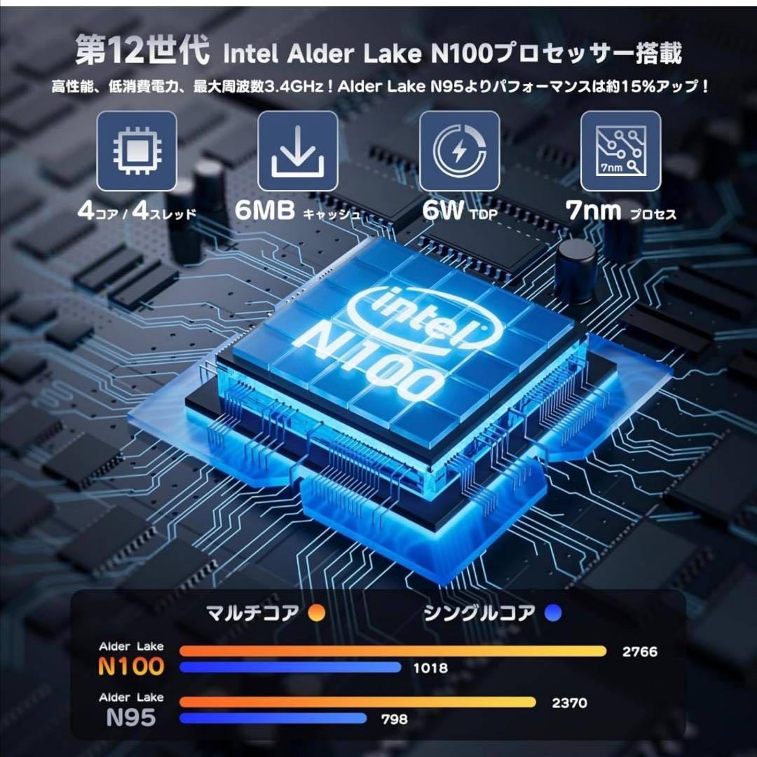 ミニpc n100 mini pc 最大3.4GHz小型pc 12GB DDR5